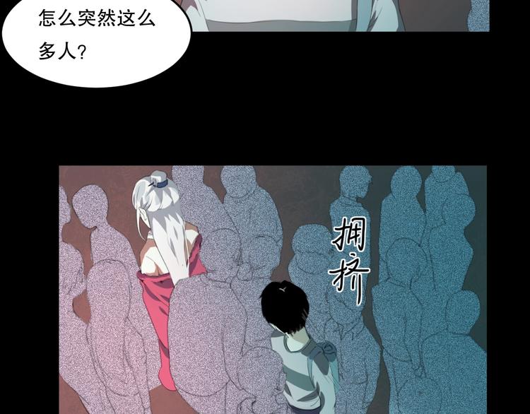 第25话 是谁成为了告死鸟？128