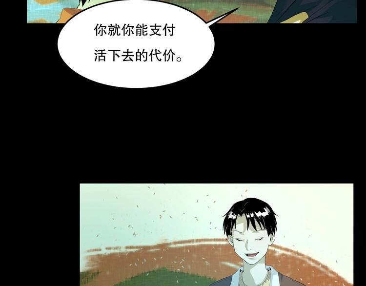 第23话  ❤两颗心❤111