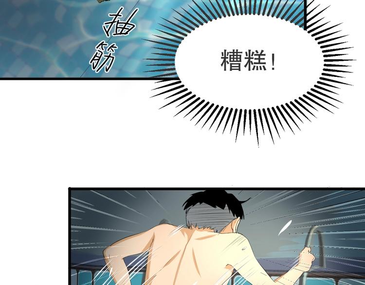 第10话 师徒情 上48