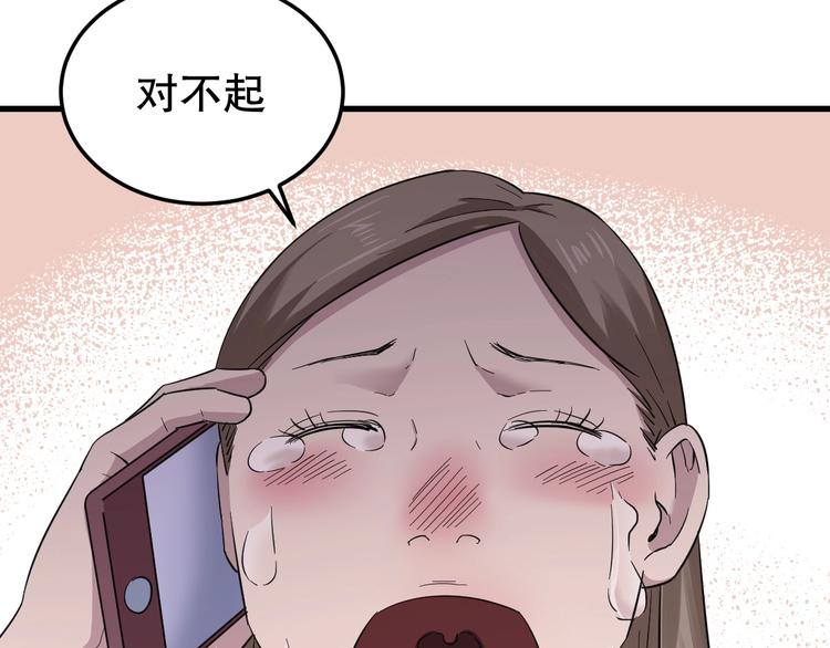 第7话 你若安好26