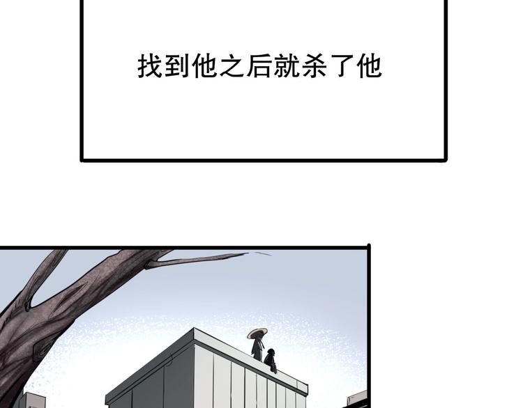 第5话 最后的怜悯21