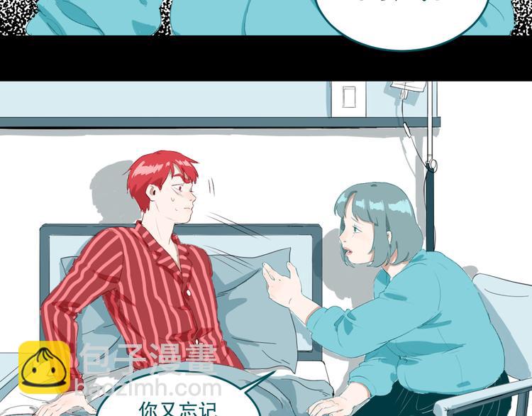 第27话 相信谁2-识别障碍12