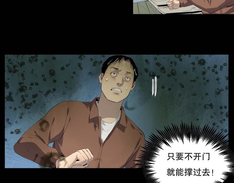 第16话 活下去的理由 中49