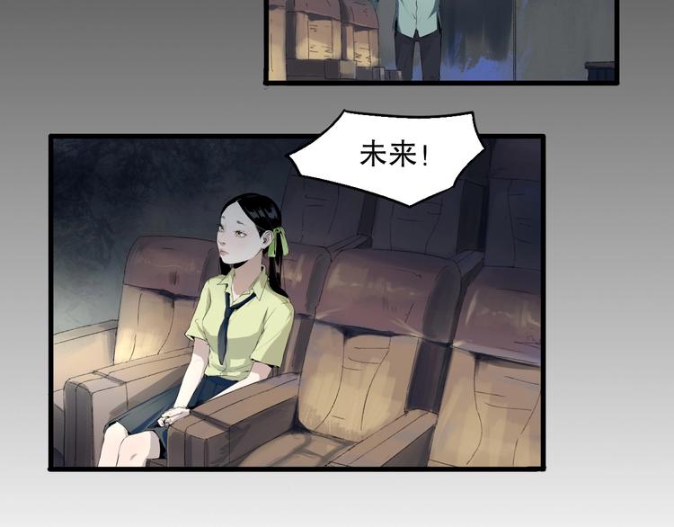 第8话 为你发声 上93