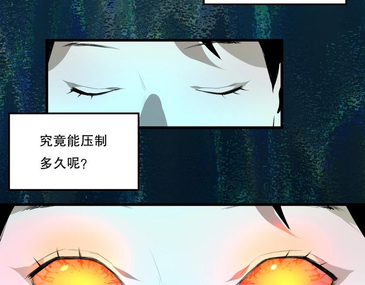 第21话 我有钱 中13