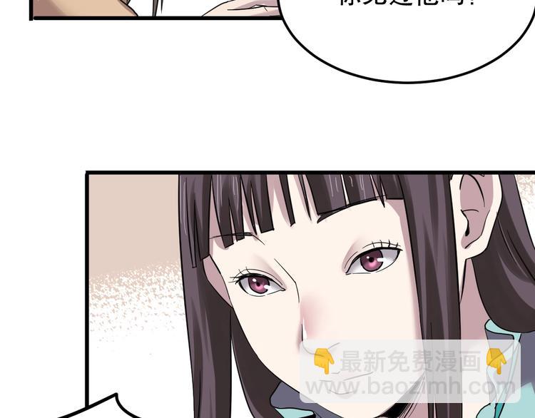 第6话 逆转36
