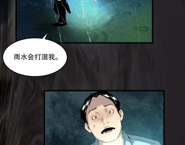 第15话 活下去的理由 上50