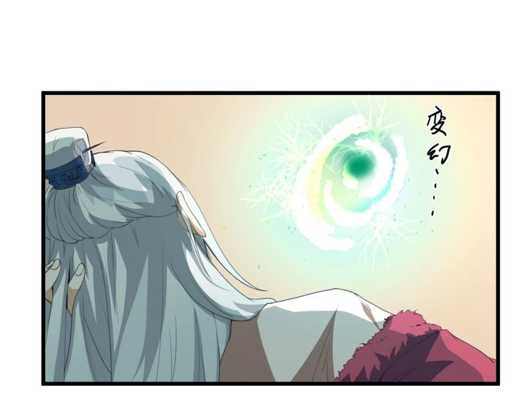 第24话 我的爷爷88