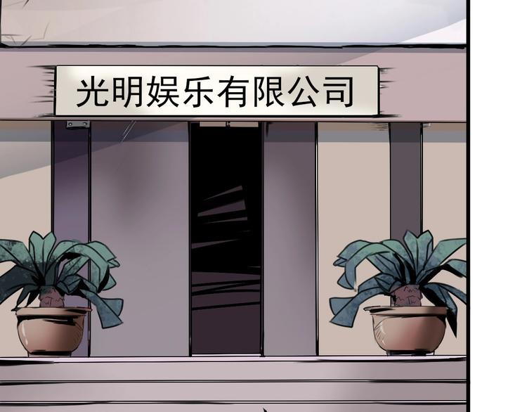第4话 因与果37