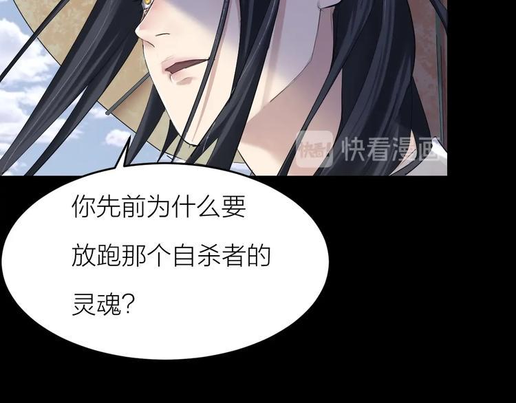 第12话 到底是谁？6