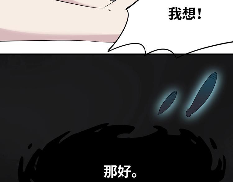 第1话 为爱重生 上40