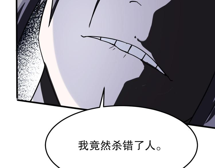 第4话 因与果80