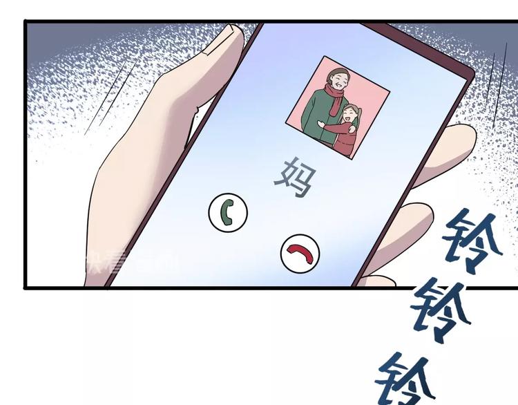 第7话 你若安好8
