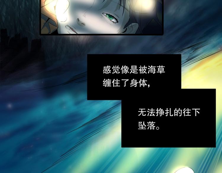 第10话 师徒情 上2