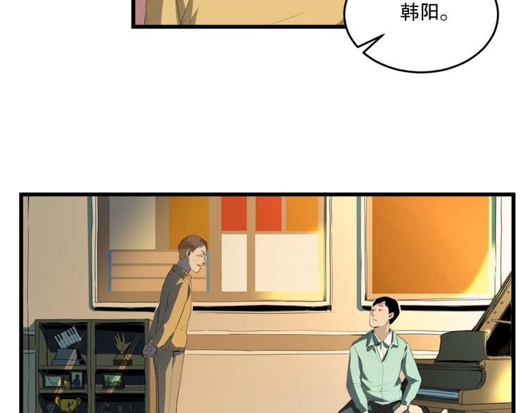 第18话 嫉妒 上4