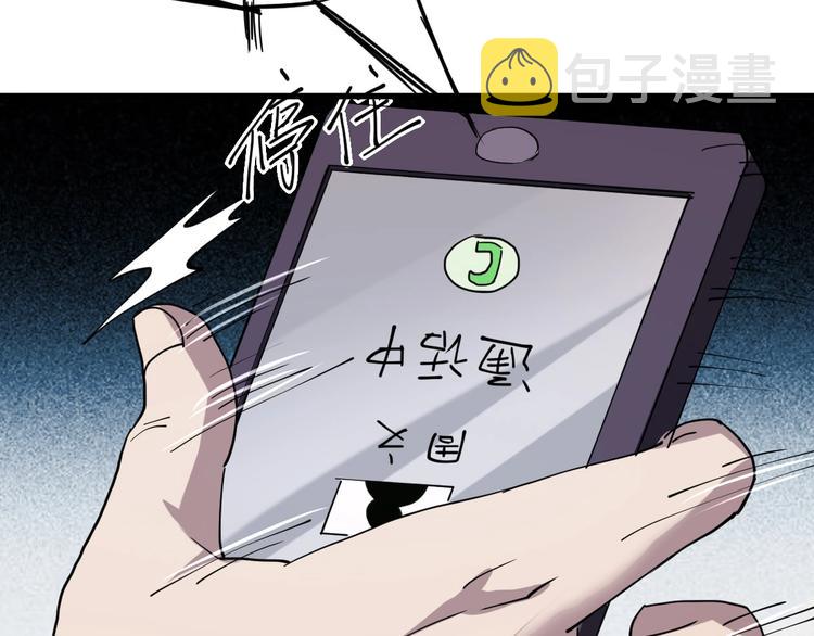 第4话 因与果47