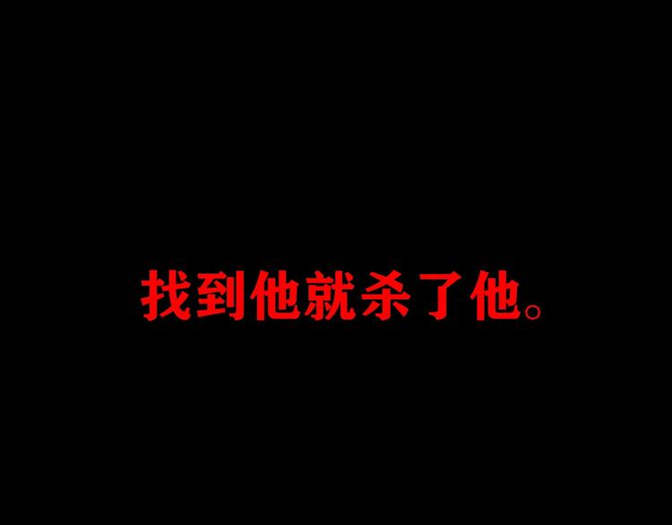 第12话 到底是谁？11