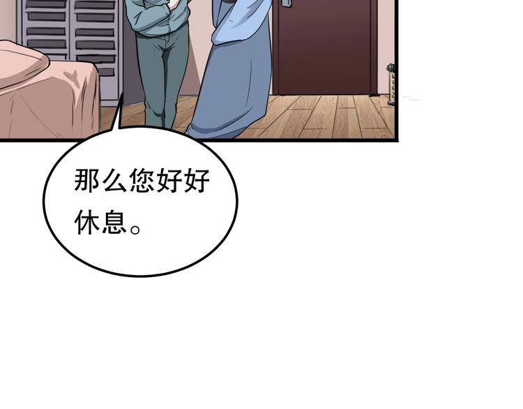 第7话 你若安好131