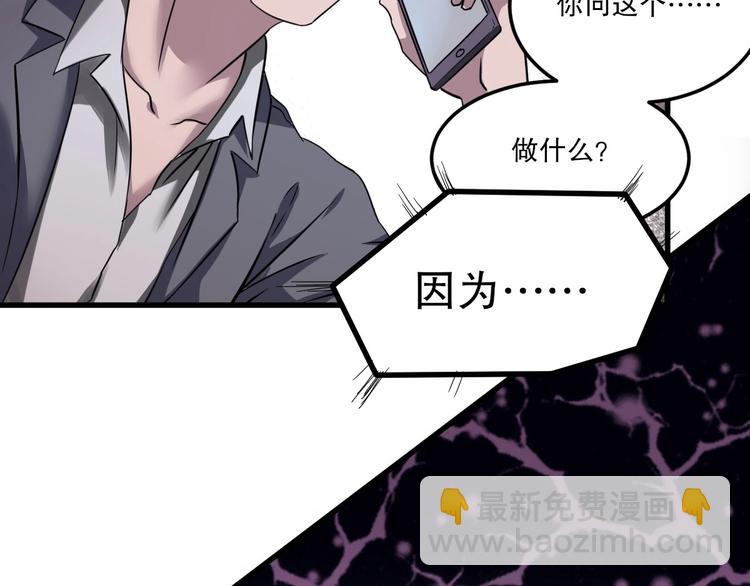 第4话 因与果61