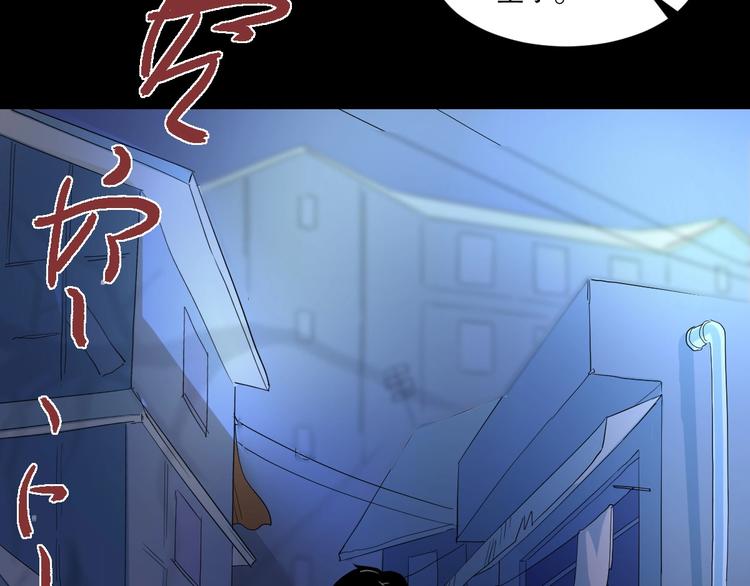 第25话 是谁成为了告死鸟？111