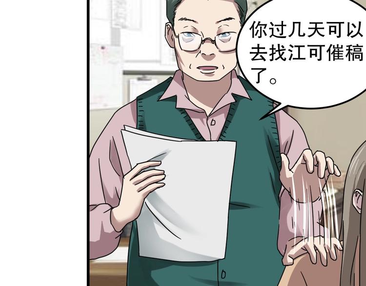 第6话 逆转7