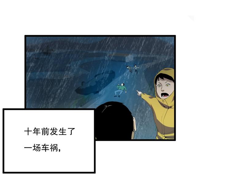第15话 活下去的理由 上3
