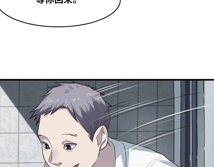 第2话 为爱重生 下68