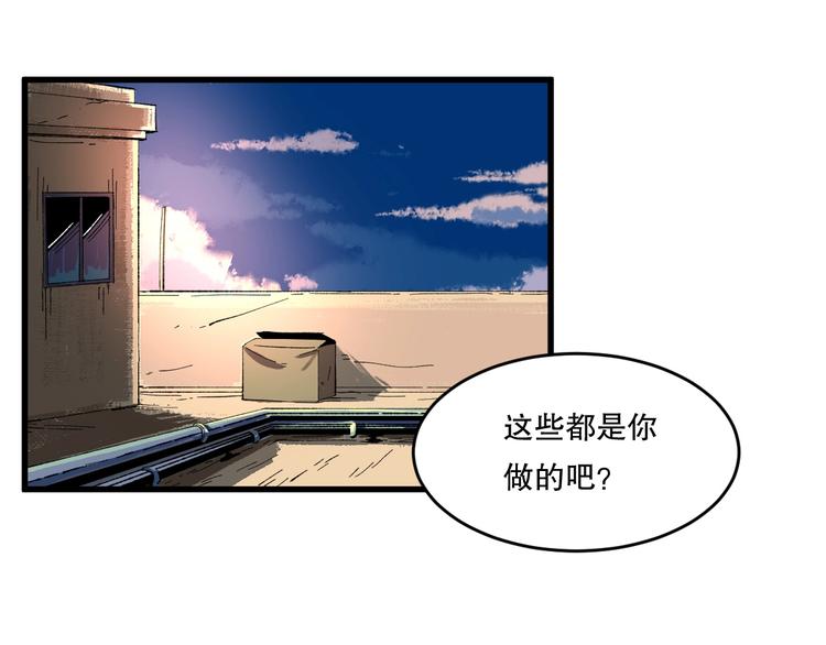 第14话 口是心非29