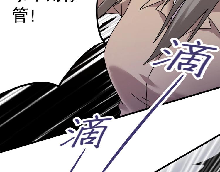 第5话 最后的怜悯87