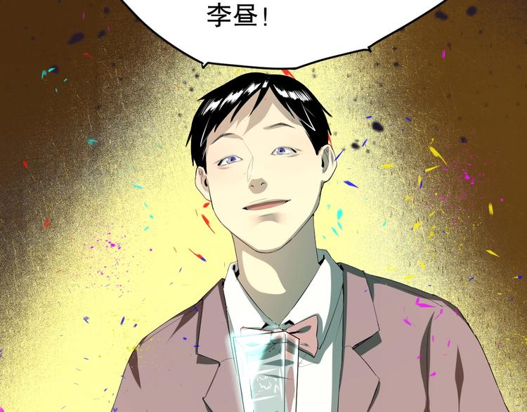 第19话 嫉妒 下82