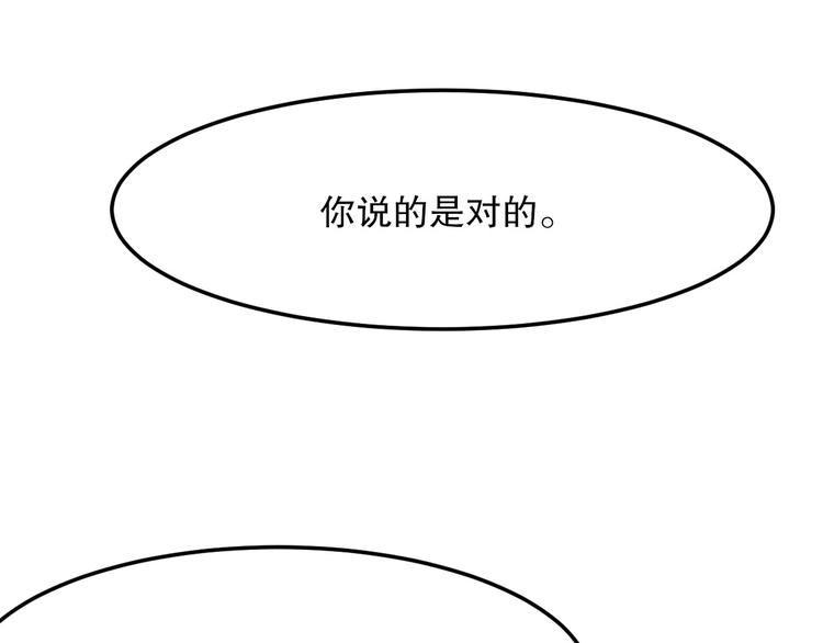 第4话 因与果106