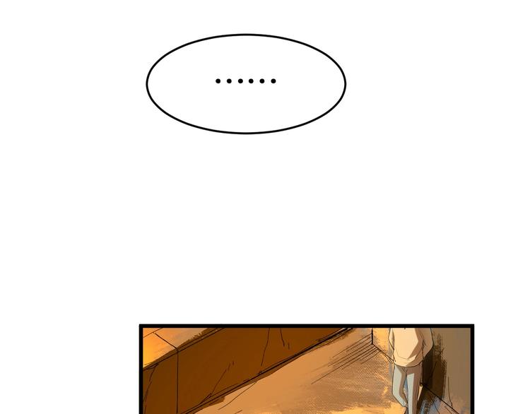 第12话 到底是谁？93