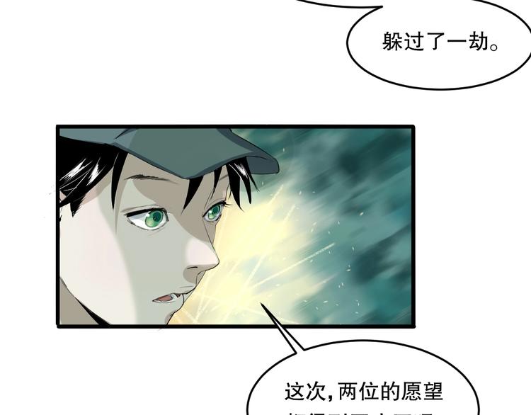 第9话 为你发声 下73