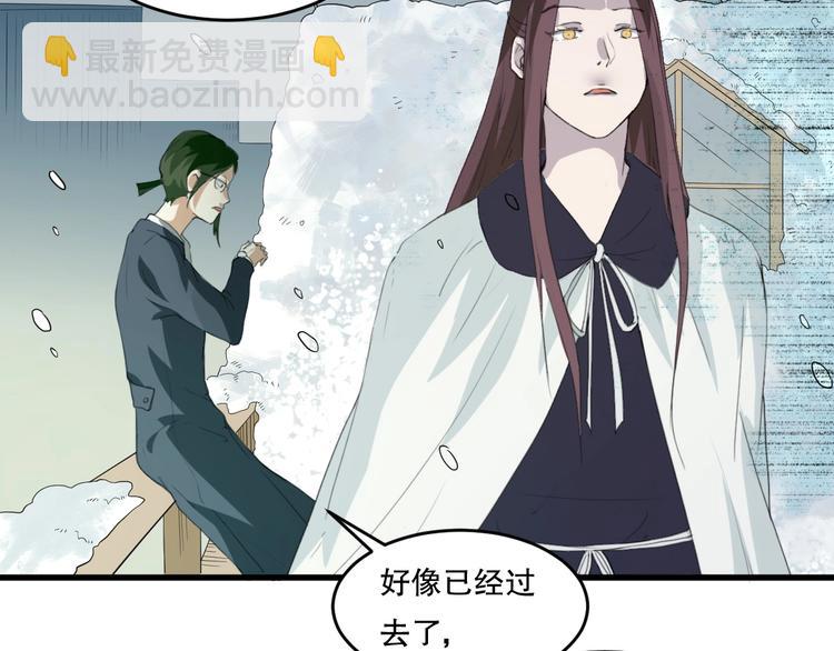 第24话 我的爷爷55