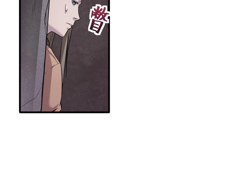 第6话 逆转101