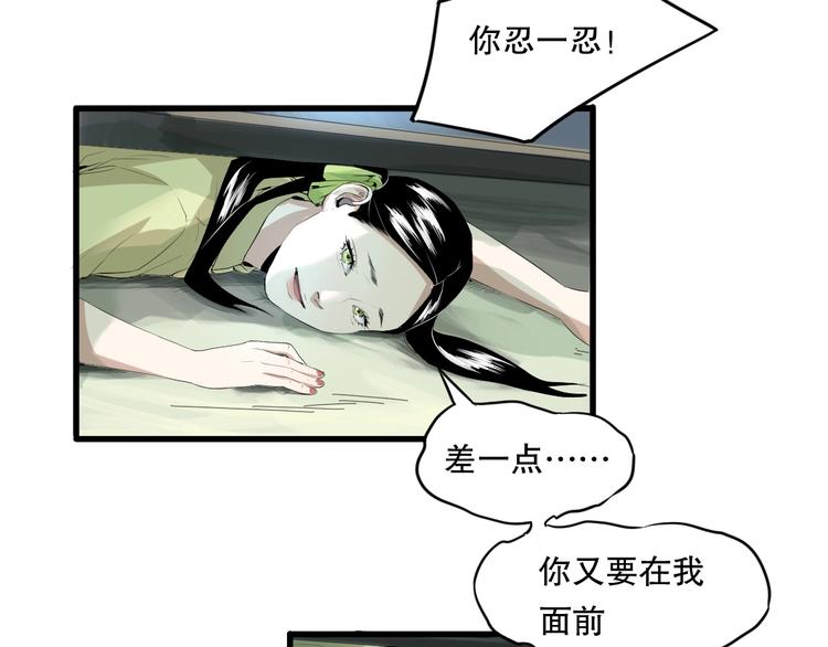 第9话 为你发声 下60