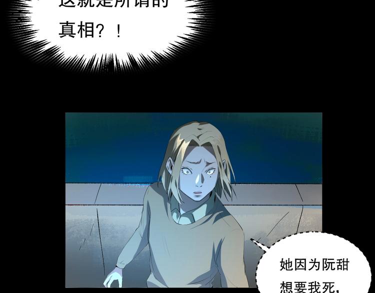 第14话 口是心非39