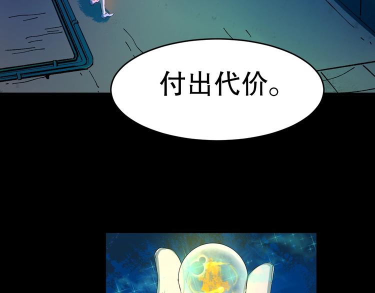 第14话 口是心非64