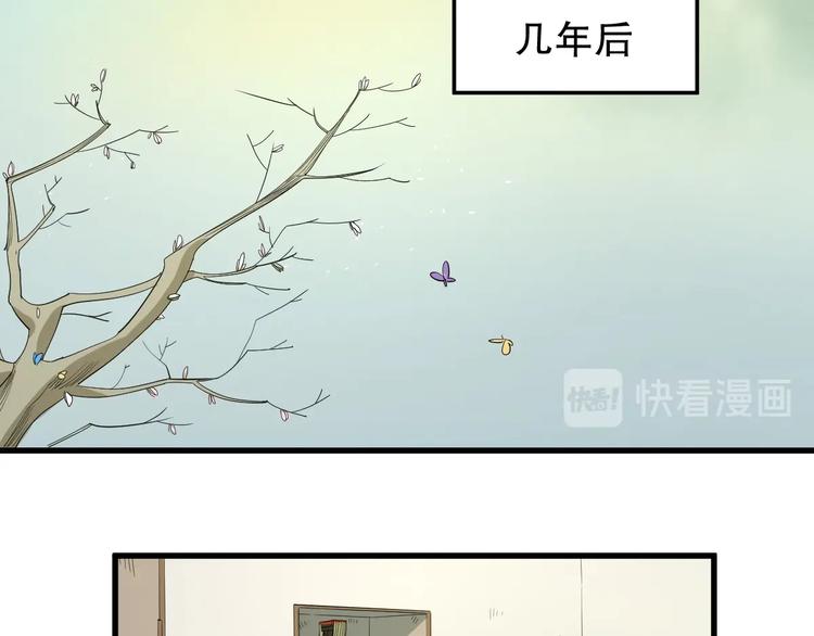 第24话 我的爷爷72