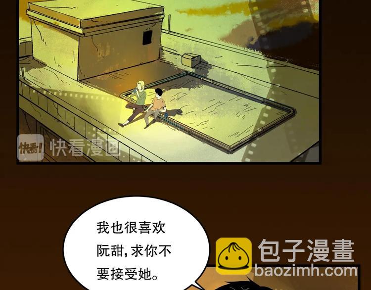 第14话 口是心非72