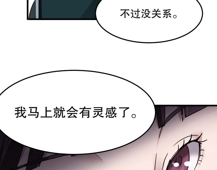 第5话 最后的怜悯62