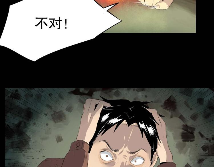 第16话 活下去的理由 中56