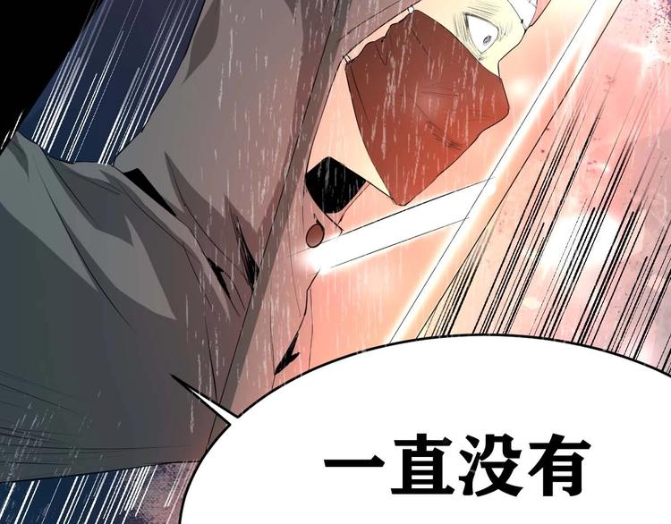 第16话 活下去的理由 中33
