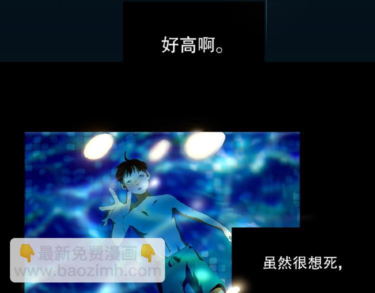 第10话 师徒情 上35