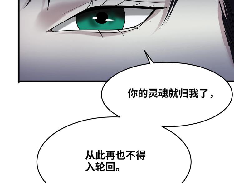 第1话 为爱重生 上81