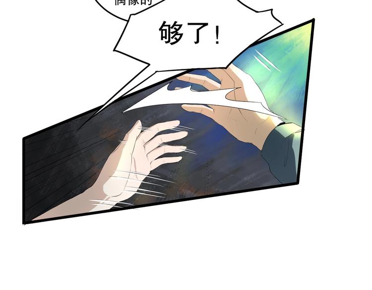 第8话 为你发声 上99