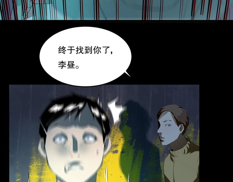 第19话 嫉妒 下47