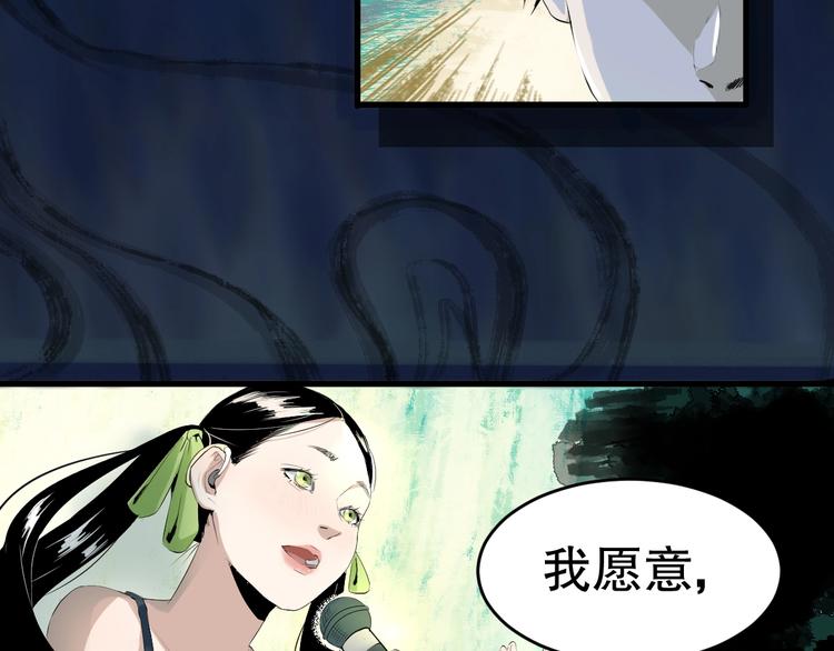 第8话 为你发声 上72