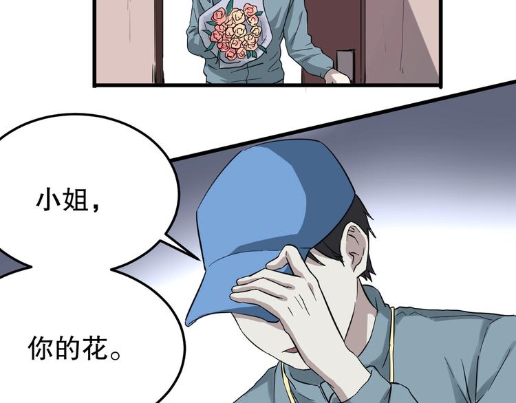 第7话 你若安好77