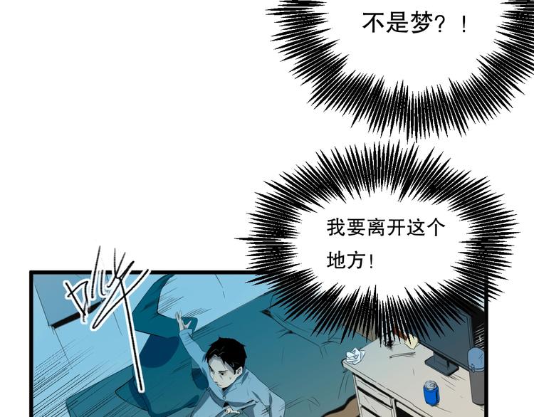 第15话 活下去的理由 上69